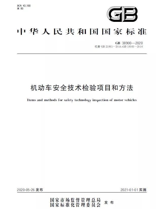 <a href='http://m.yunxiangju.cn' title='危險品貨運' >危險品貨運</a>