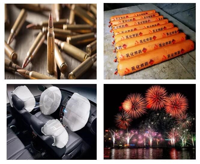 危險(xiǎn)品貨物