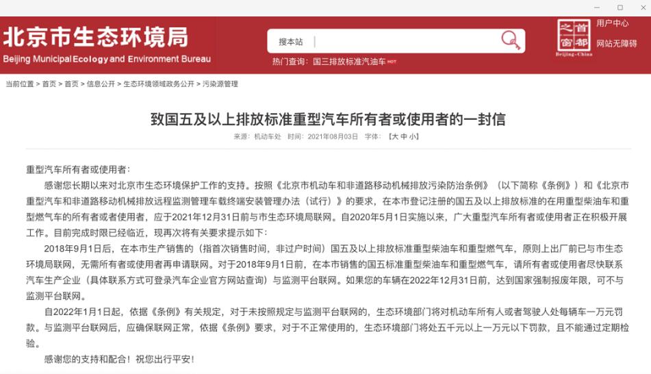 ?；愤\(yùn)輸