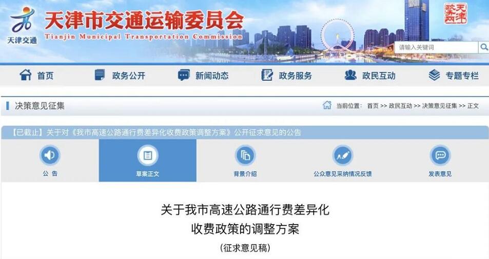 進(jìn)出口?；? width=