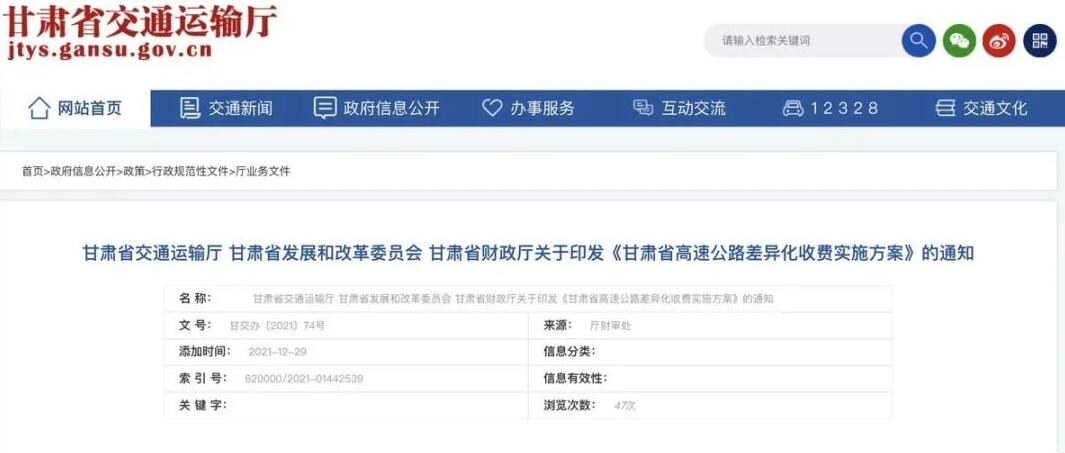 <a href='http://m.yunxiangju.cn' title='危險(xiǎn)品貨代' >危險(xiǎn)品貨代</a>