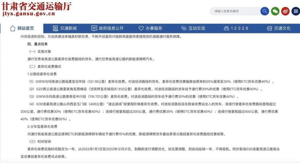 ?；愤M(jìn)出口