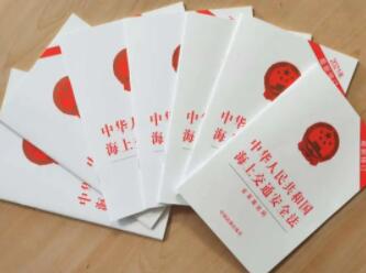 <a href='http://m.yunxiangju.cn' title='危險(xiǎn)品貨運(yùn)' >危險(xiǎn)品貨運(yùn)</a>