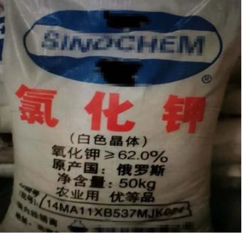 中港危險化學(xué)品進口