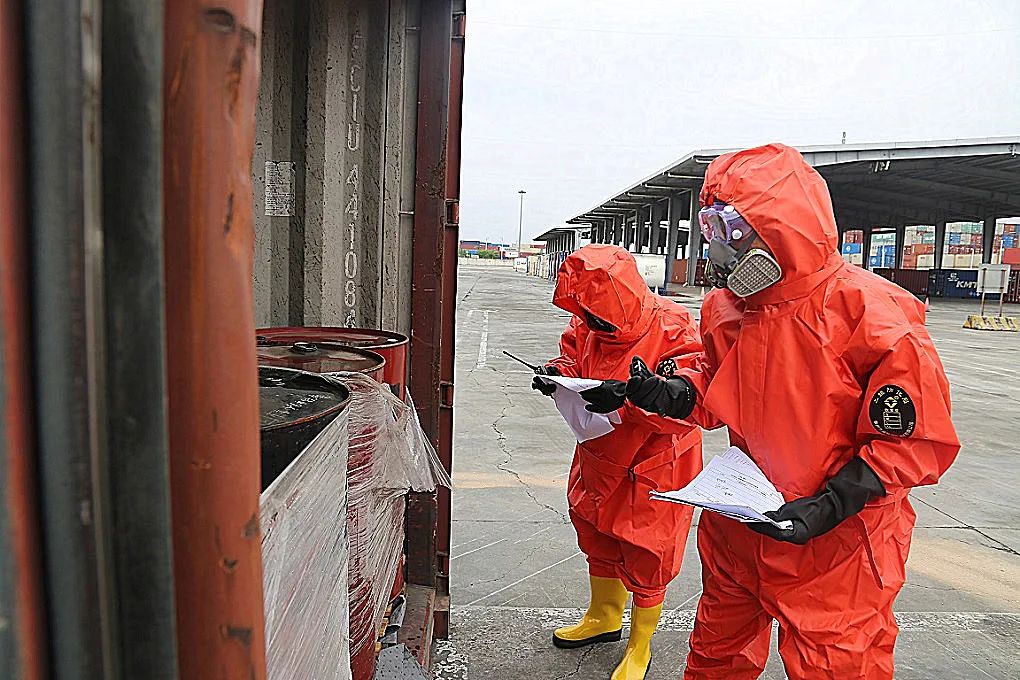 進(jìn)出口危化品