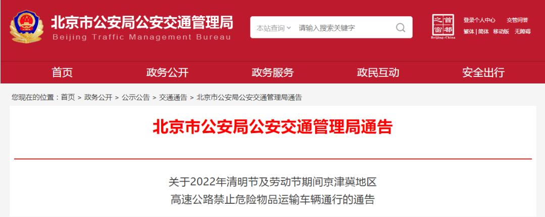 中港<a href='http://m.yunxiangju.cn' title='危險品運輸' >危險品運輸</a>