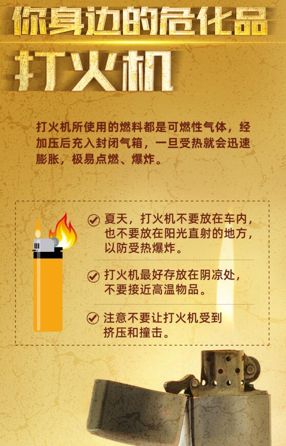 中港危險品海運(yùn)