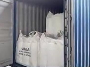 危險化學品出口