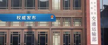 中港<a href='http://m.yunxiangju.cn' title='危險品海運' >危險品海運</a>