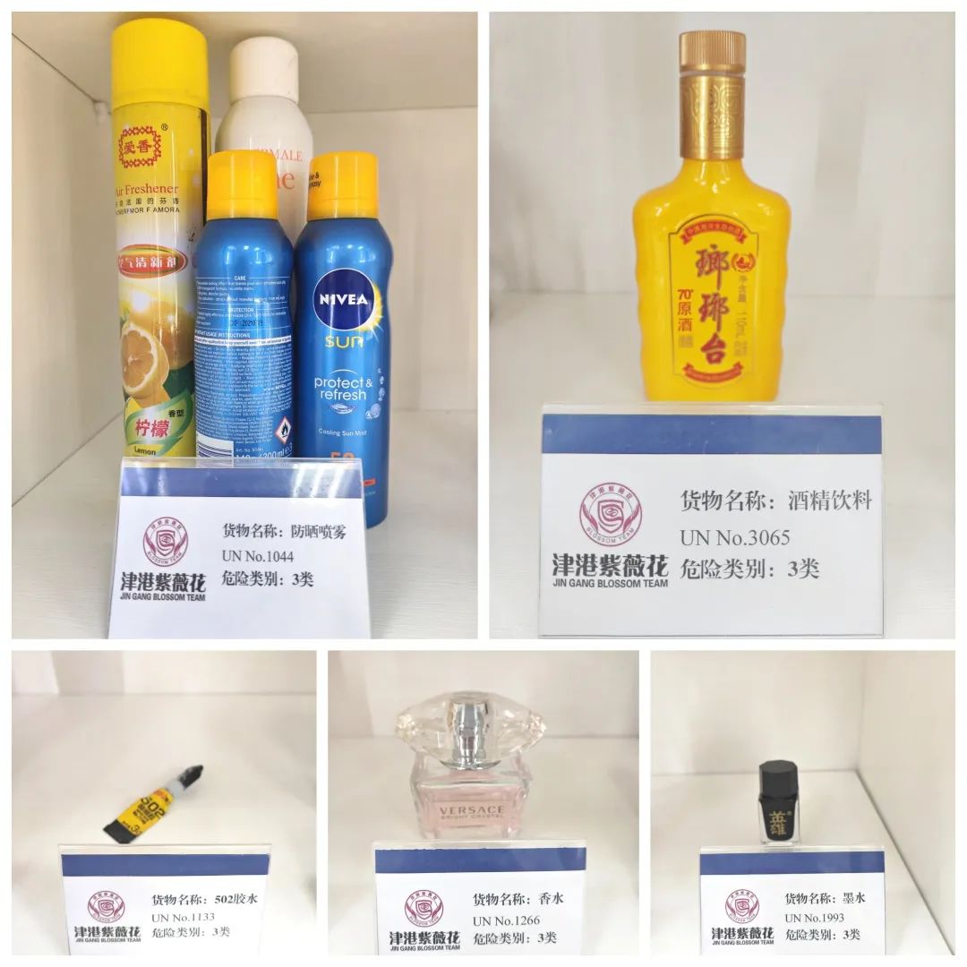 <a href='http://m.yunxiangju.cn' title='危險品海運' >危險品海運</a>