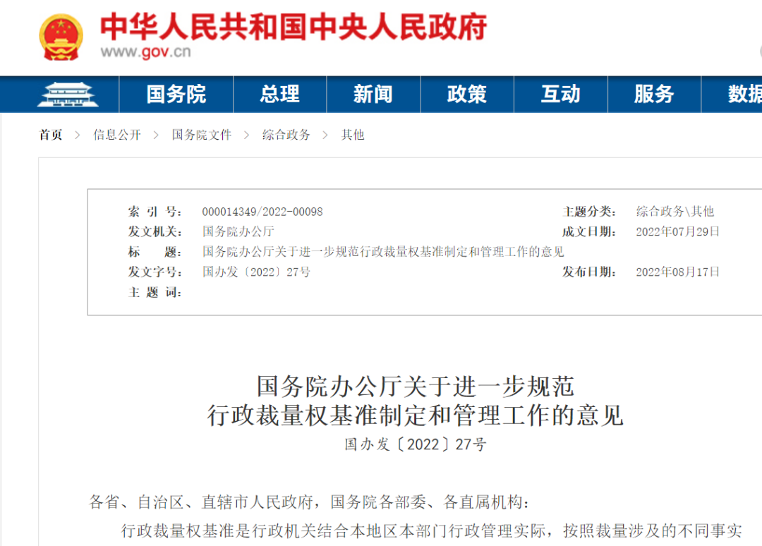 <a href='http://m.yunxiangju.cn' title='危險品運(yùn)輸' >危險品運(yùn)輸</a>