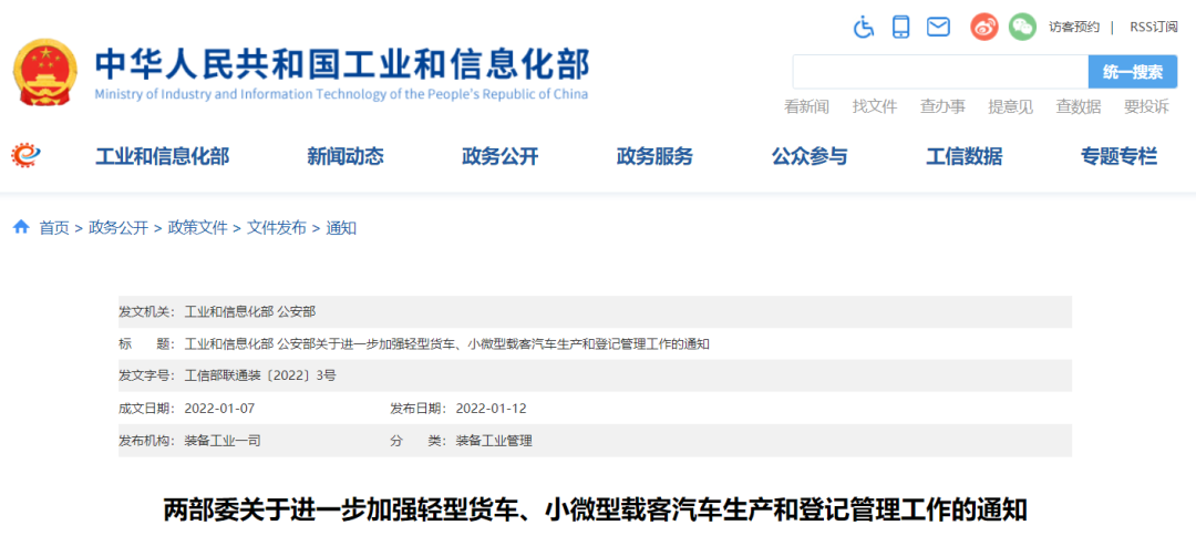 <a href='http://m.yunxiangju.cn' title='危險品貨運(yùn)' >危險品貨運(yùn)</a>