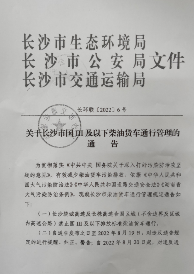 <a href='http://m.yunxiangju.cn' title='危險品貨代' >危險品貨代</a>