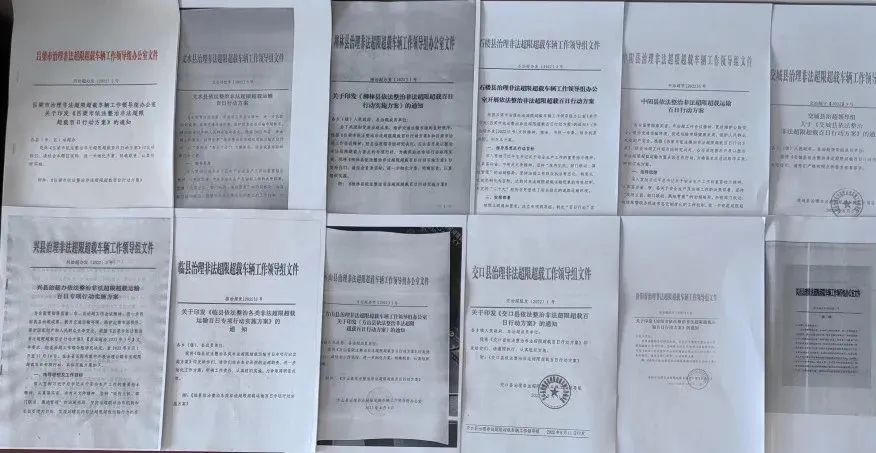 <a href='http://m.yunxiangju.cn' title='危險品貨代' >危險品貨代</a>