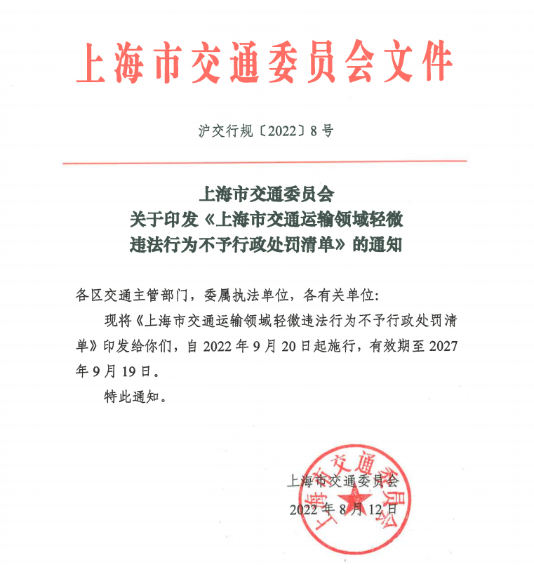 <a href='http://m.yunxiangju.cn' title='危險品海運(yùn)' >危險品海運(yùn)</a>