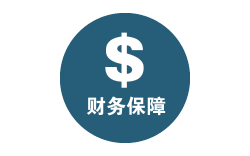 危險(xiǎn)品貨運(yùn)全鏈路自營